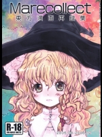 いろんなおじさんとやっちゃう娘          