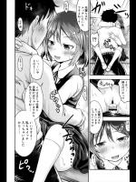 [綺堂無一] イチャコラスイッチ