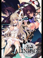 [Triangle] 幻聖神姫LINEAGE －セイクリッドリネージュ－