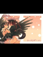 [Animal Passion] 地獄烏、どこが悪い？ (東方)