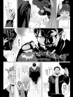 亜人とのハーフとして超イカツイ風貌に成長しても昔と変わらず好きでいてくれた幼馴染みがヤバ可愛いｗｗｗ【さいもん 同人誌・エロ漫画】