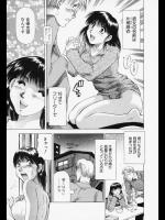 [武林武士] 灯りのある窓
