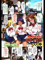 [篠塚譲二]おみくじロワイヤル