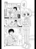 [山咲梅太郎] 妹魂