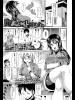 [丸居まる] DTまねじめんと