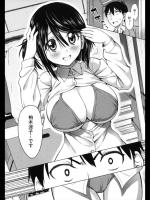 [アスヒロ] 見付けてシークレット