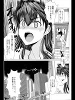 [大林森] アナルバージン