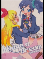 [じこまんぞく]I Have a Dream(アイカツ！)
