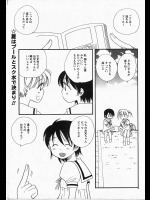 [BENNY'S] 夏のお兄ちゃん
