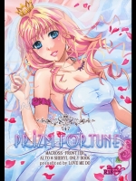 (C89) [LOVE ME DO (夏目)] PRIZM FORTUNE (マクロスFRONTIER)