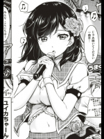 [うまくち醤油]淫欲サキュドル