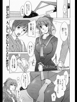 [zen9] 見えない鎖