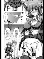 [友永ケンジ] 命令嬢 お嬢様奴隷化計画