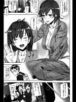 [アシオミマサト] クロック・フレンド