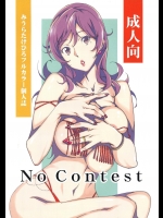 No Contest_8