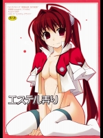 [行脚堂]エステル弄り（英雄伝説）