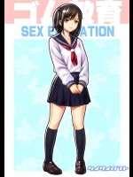 [タイサイロフト]ゴム教育_2
