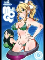 (C83) [眼帯クリティカル (BeLu)] ＭＣＧ マインド・コントロール・ガール (ソードアート・オンライン)