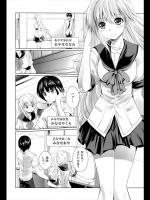 [藤宮☆オムライス] あやせ三姉妹 全2話