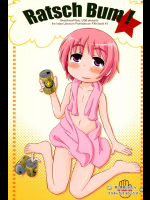 (C76) [甘味処USB (ふりり)] Ratsch Bum! (とある魔術の禁書目録)