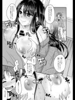 [うすべに桜子] 酔いどれ おねえちゃん