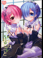 [@ism]メイドのおしごと_6