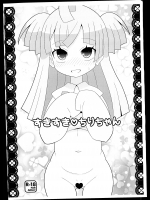 (C90) [エトワール侍 (ゆうの)] すきすき♡ちりちゃん (プリパラ)