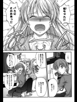 姉ちゃんが恋人がいないので彼氏が出来た時の練習をと弟とデートしてたらホテル街に来てしまったので初めてのセックスをしてみましたwww【睦月 同人誌・エロ漫画】