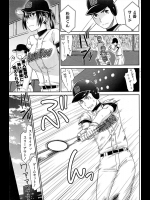 [桃之助] 監督といっしょ♥