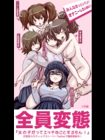 [双龍] おなこちゃんの絵日記 Vol.2 (おなこちゃんの絵日記)