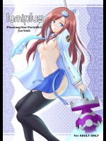 Lumiplus（ファンタシースターポータブル2）