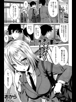 [おから] 雪の女王さま