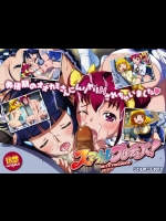 [こどものこえ]スマイルプリチュパ！