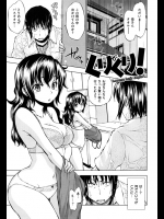 雨に降られて急いで家に帰ると下着姿の幼なじみが！？久しぶりに会ったら育つところが育って女らしくなってたのでチ◯コが反応しちゃったwww【神馬耶樹 同人誌・エロ漫画】