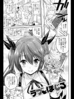 [八尋ぽち] ラブ♥ほじる