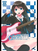(C82) [waterwheel (白田太)] BRINGING CINDERELLA (アイドルマスター シンデレラガールズ)_6