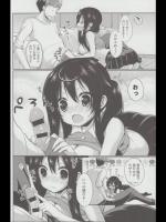 [あゆま紗由] 窓からの侵入者
