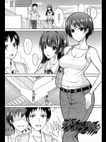 彼女といるところを姉ちゃんに見られた！？もうヤったのか？とかからかってきたのでそこまで言うなら姉ちゃんがヤらせてくれよ！！！と童貞捨てましたｗｗｗｗｗｗ【四条定史 同人誌・エロ漫画】