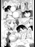 [ユズリハ] なぐさめスイッチ