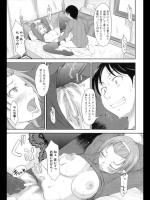 [SHIUN] 母性愛