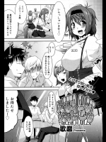 [歌麿] スウィーツ スウィーツ