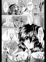 [有賀冬] BestShot