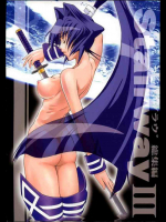 Stairway III ～マブラヴ総集編～