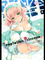[新鮮極楽 (まみ)] Temptation Princess (テイルズ・オブ・ジアビス)