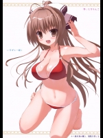 (C87) [とろりんこ (とろり)] いすずと一緒! (甘城ブリリアントパーク)