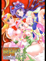 (C91) [スタジオきゃうん (村上雅貴)] 法棄~FeliceLINK (魔法つかいプリキュア!)