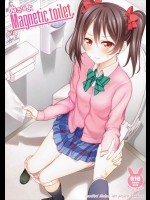 (サンクリ2016 Summer) [ミックスリーム (みくた)] ぬるいよMagnetic toilet (ラブライブ!)