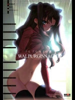 [希有馬屋]ワルプルギスの夜[ver.2](Fate／stay night)