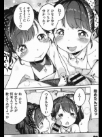 [へんりいだ]ゆなひなついんず