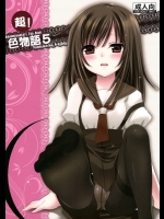 撫子だと思ったら忍だったから、とりあえず抜いといたら撫子もちゃんとあって二度抜けたwww【化物語 同人誌・エロ漫画】